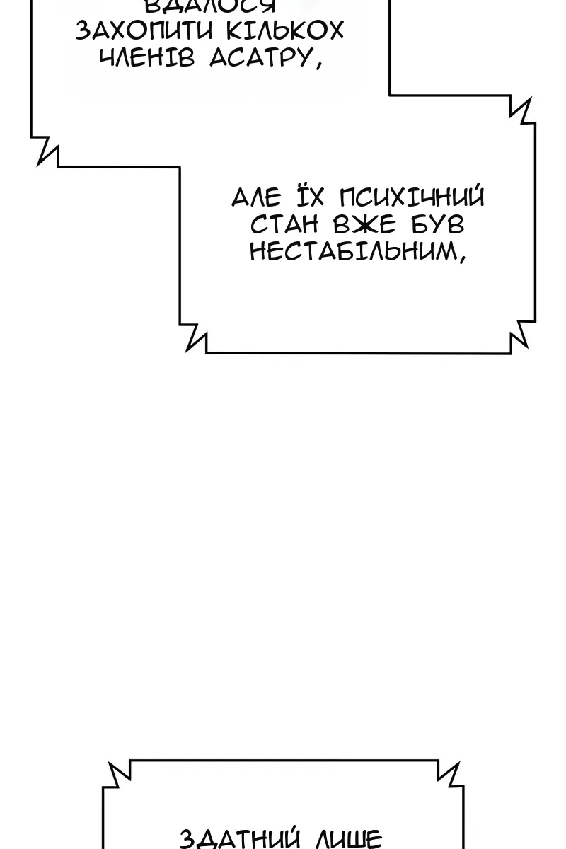 Сторінка 29