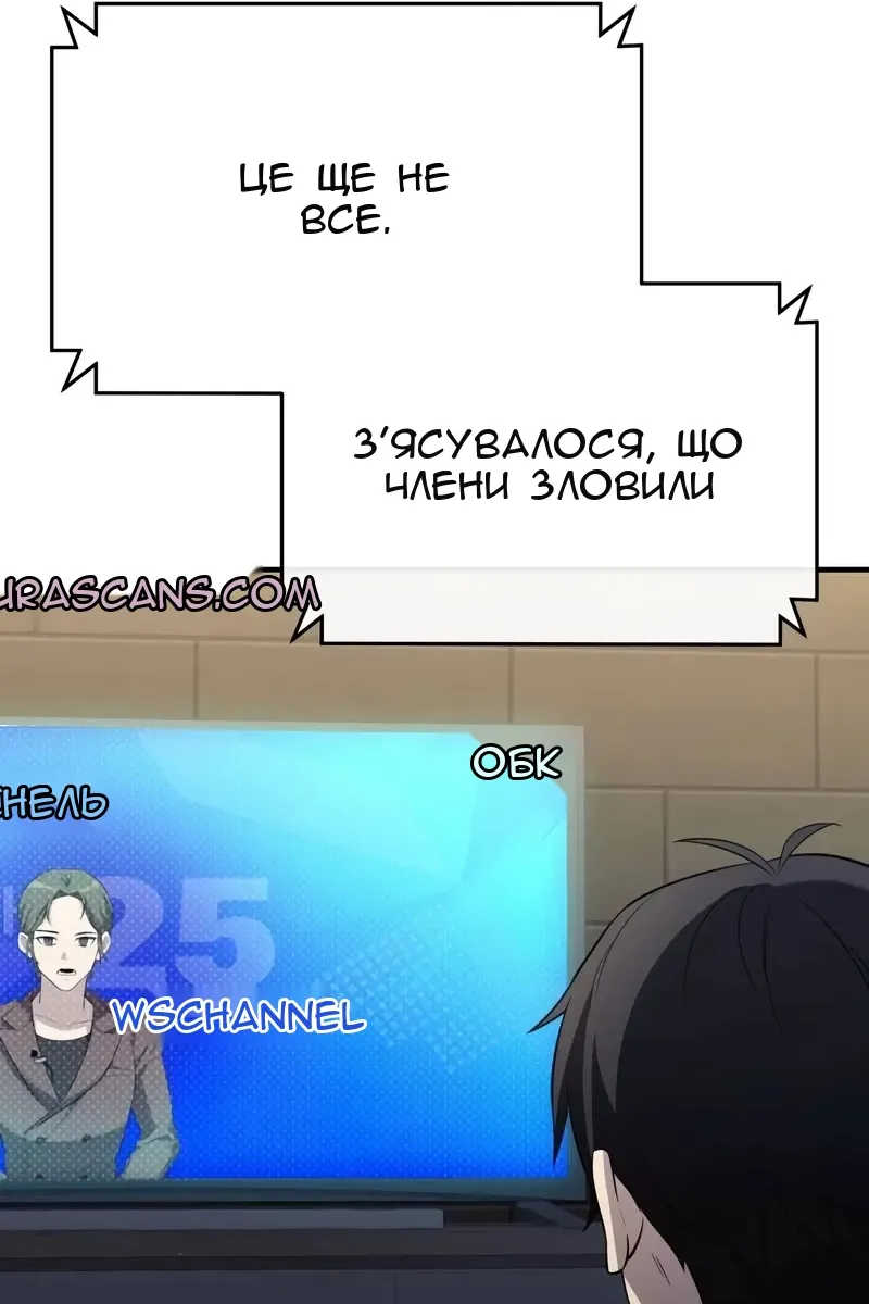 Сторінка 32