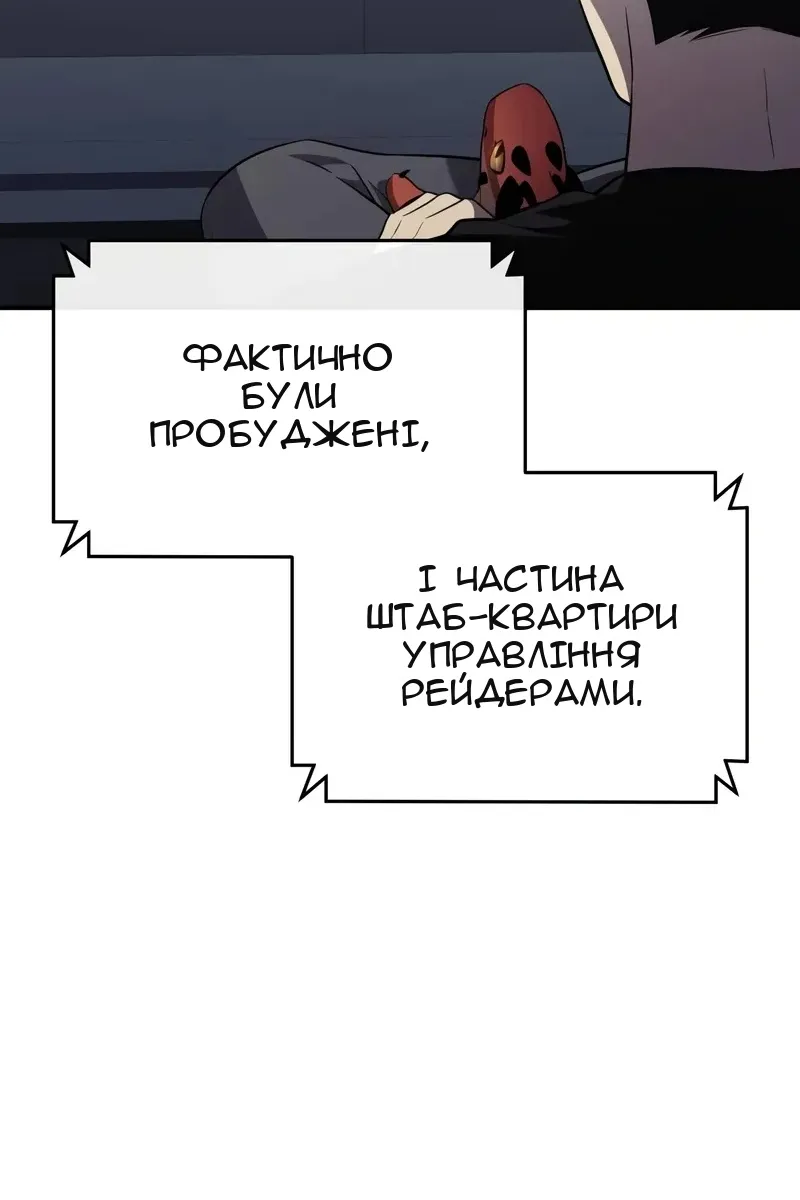 Сторінка 33