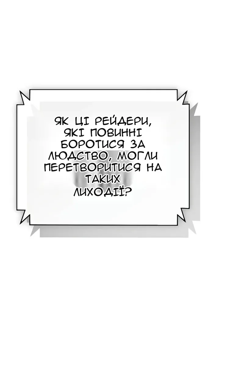 Сторінка 34