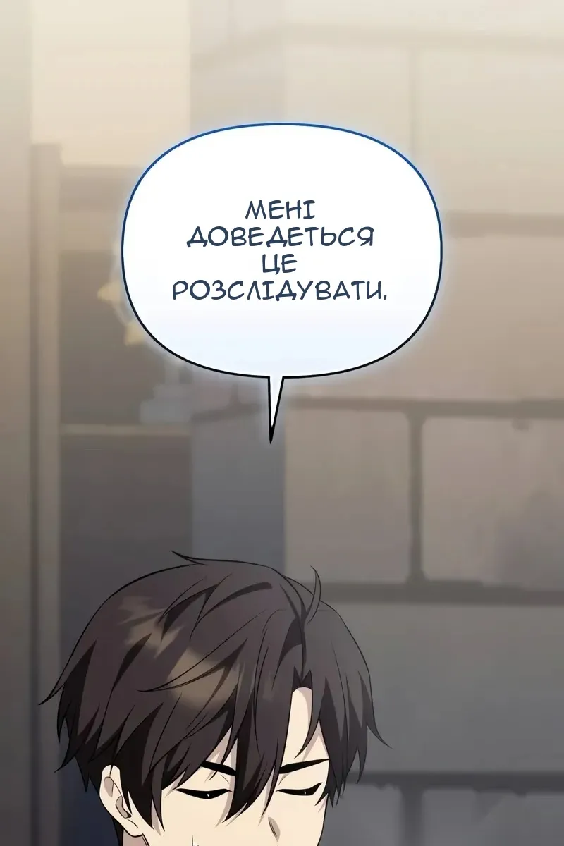 Сторінка 36