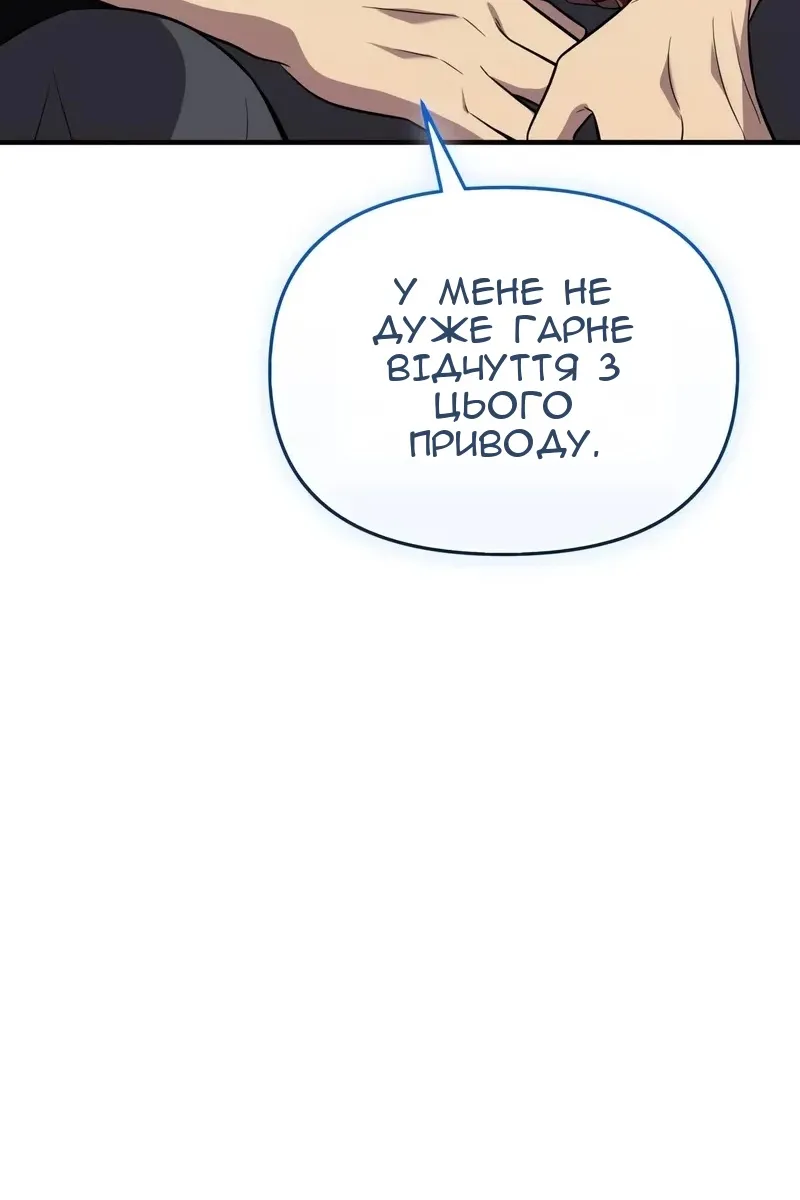 Сторінка 38