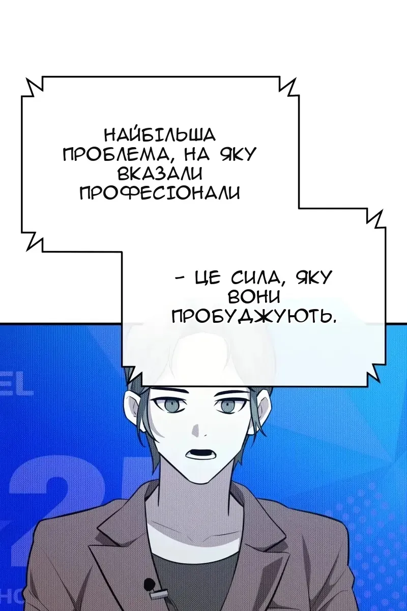 Сторінка 39