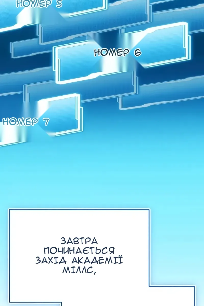 Сторінка 48