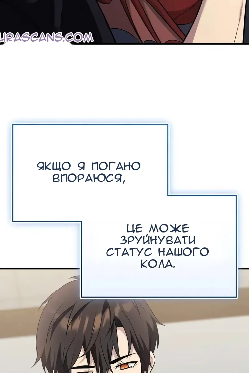 Сторінка 51