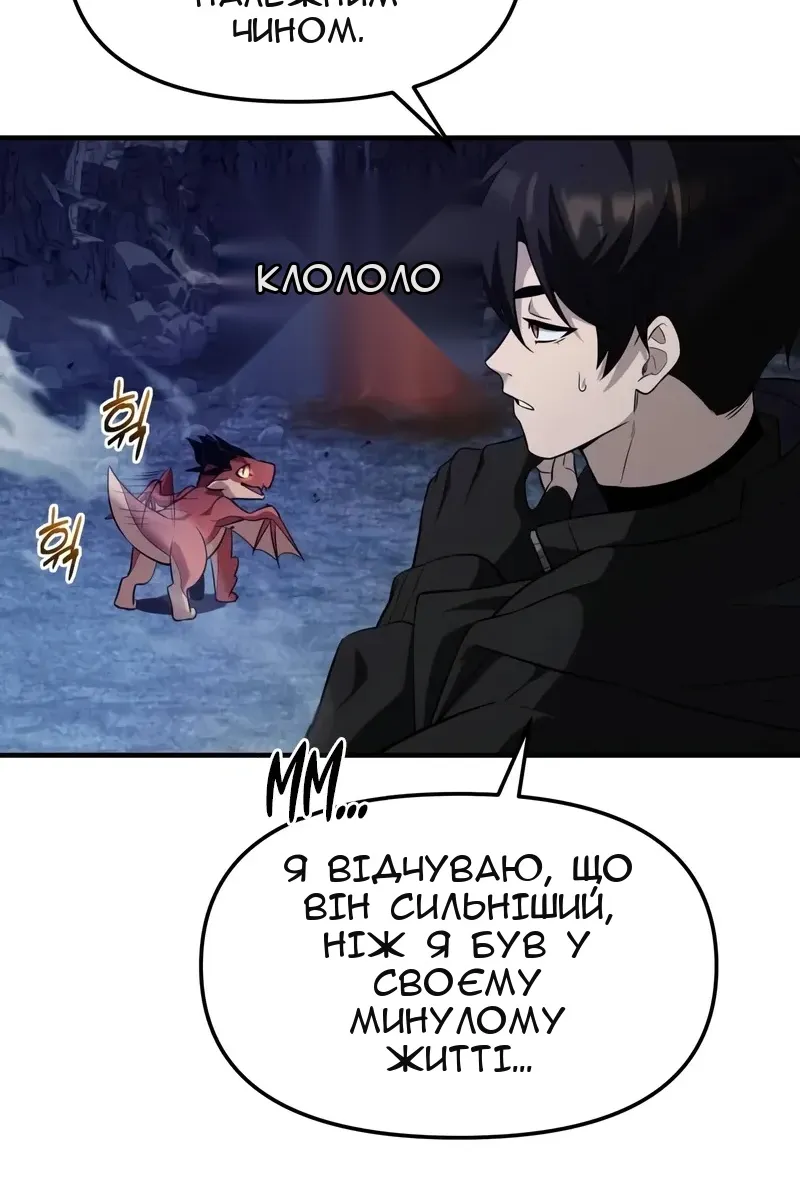 Сторінка 79