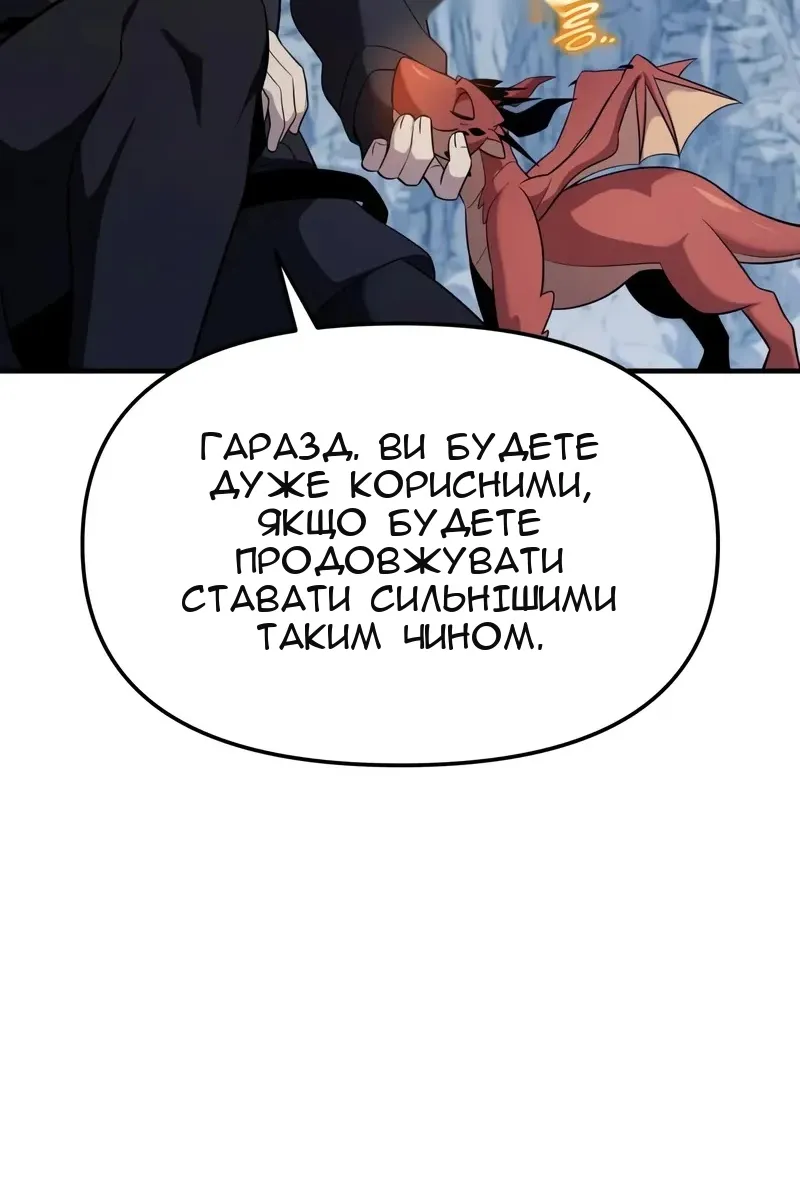 Сторінка 87