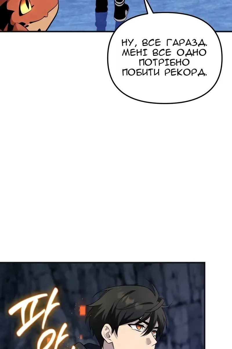 Сторінка 97