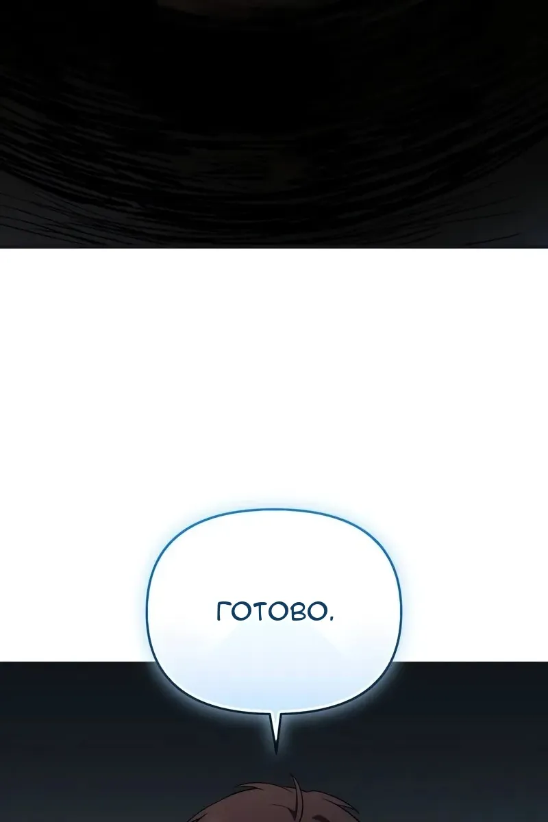 Сторінка 107