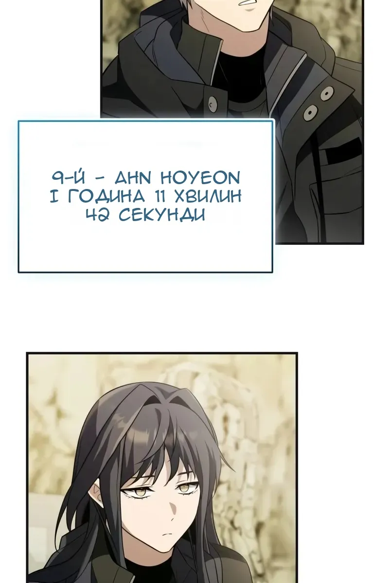 Сторінка 119