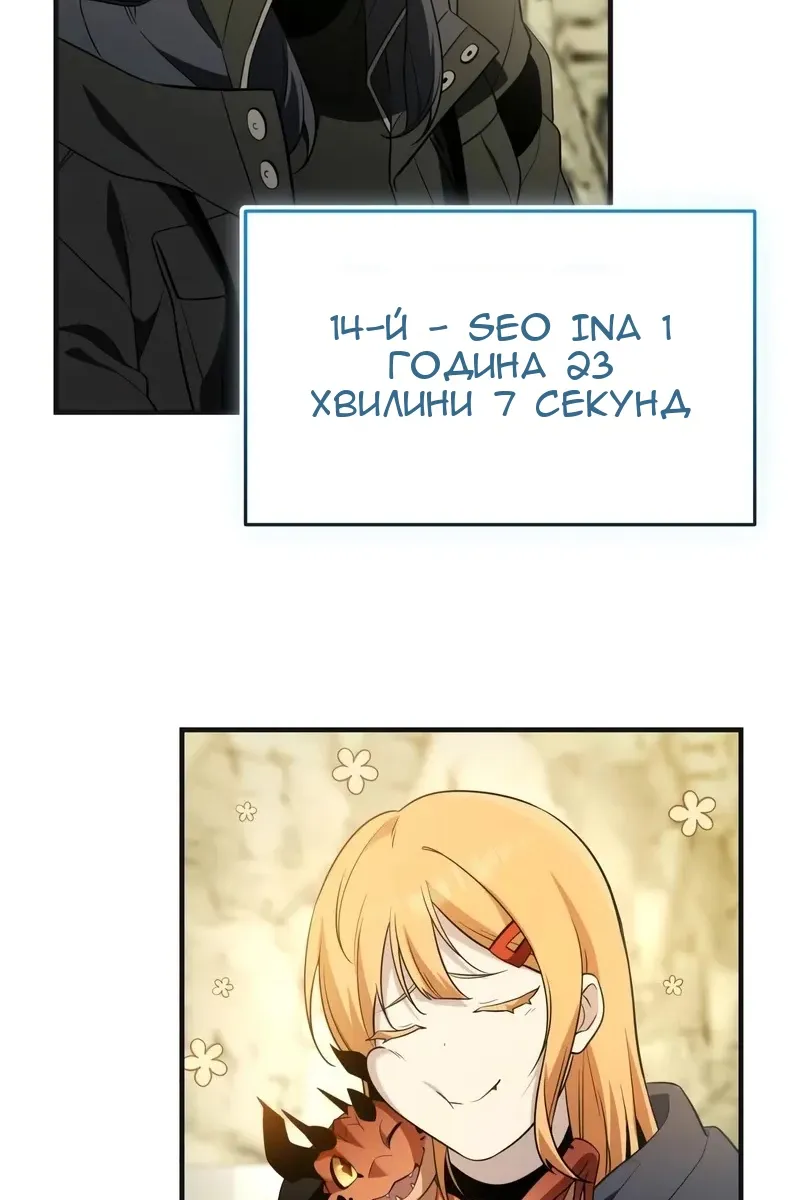 Сторінка 120