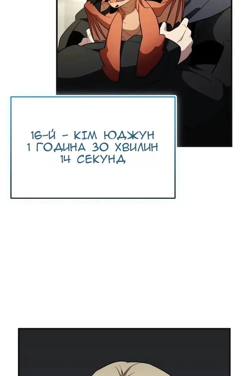Сторінка 121