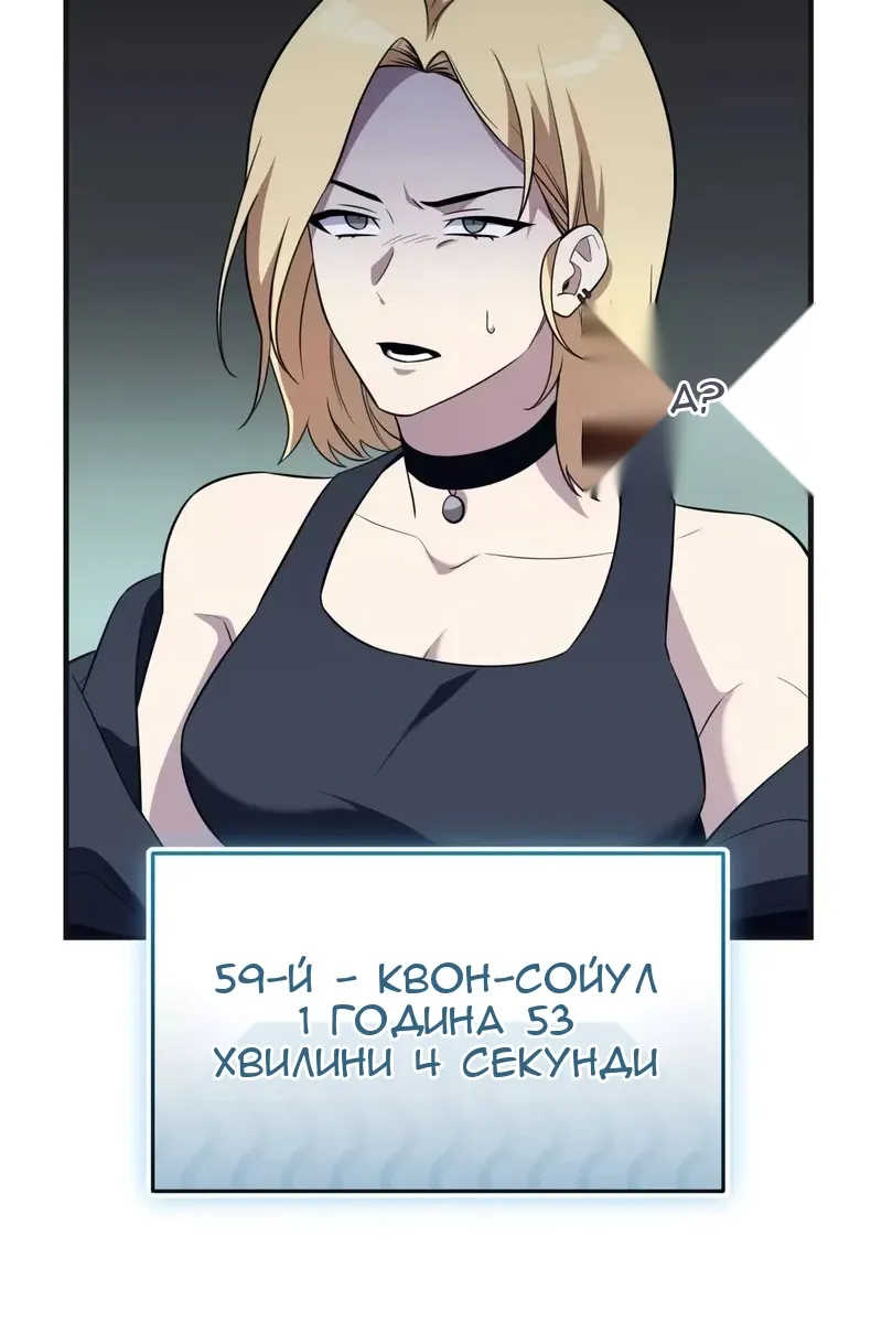 Сторінка 122