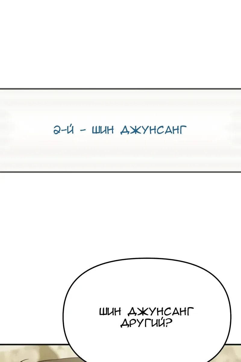 Сторінка 123