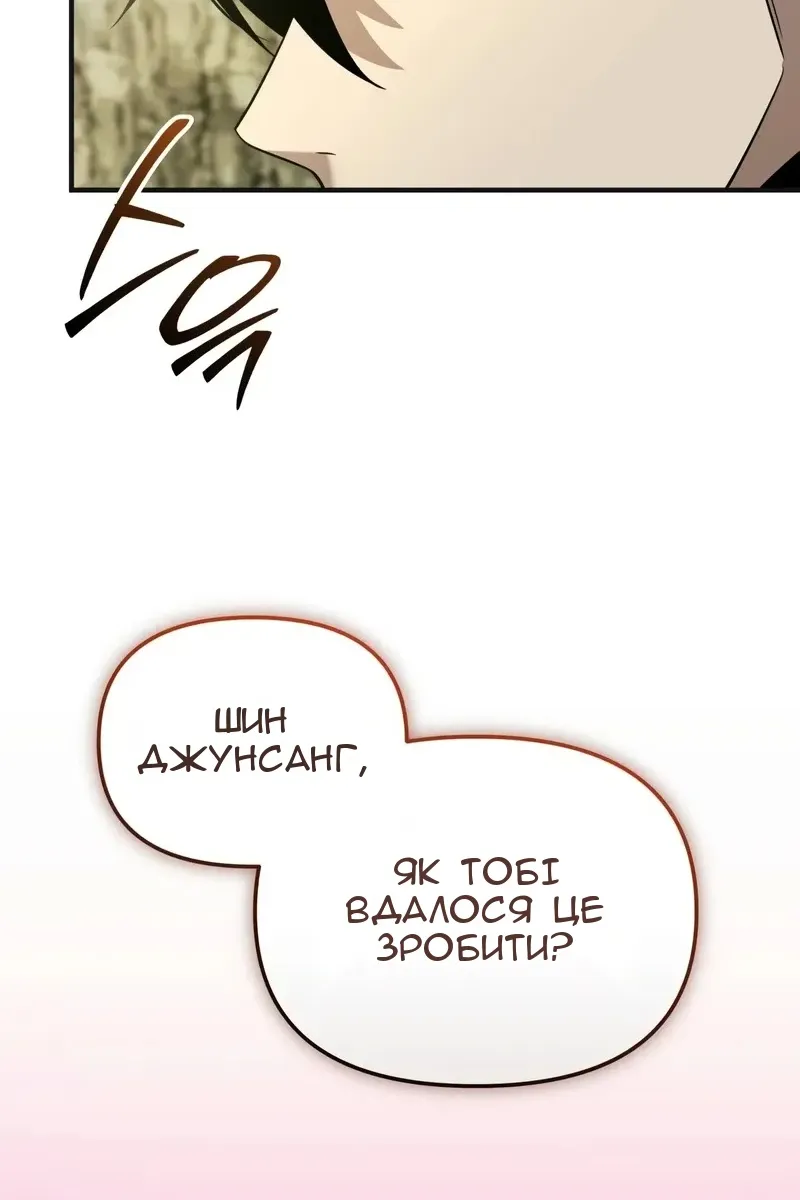 Сторінка 127
