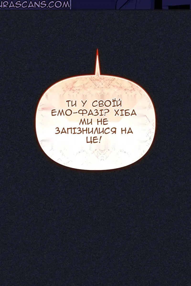 Сторінка 7
