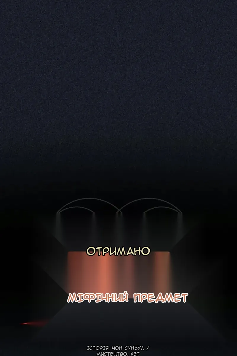 Сторінка 8