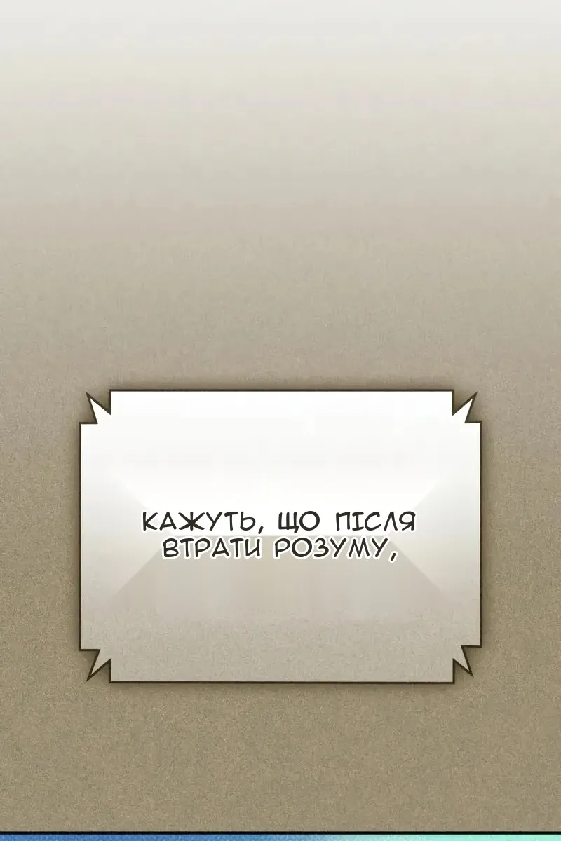 Сторінка 18