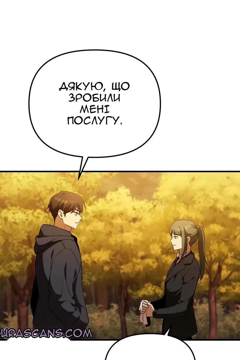 Сторінка 29