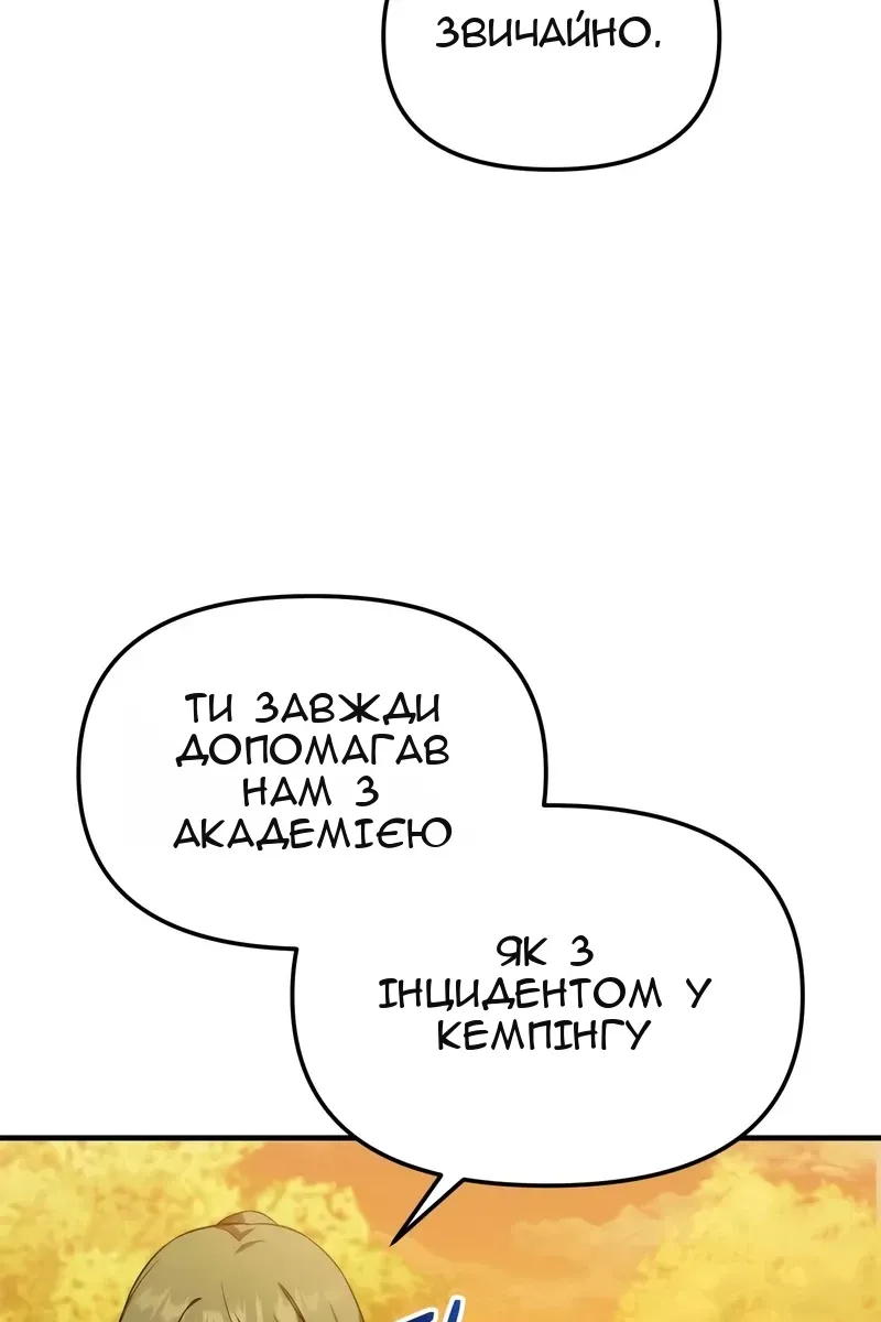 Сторінка 30