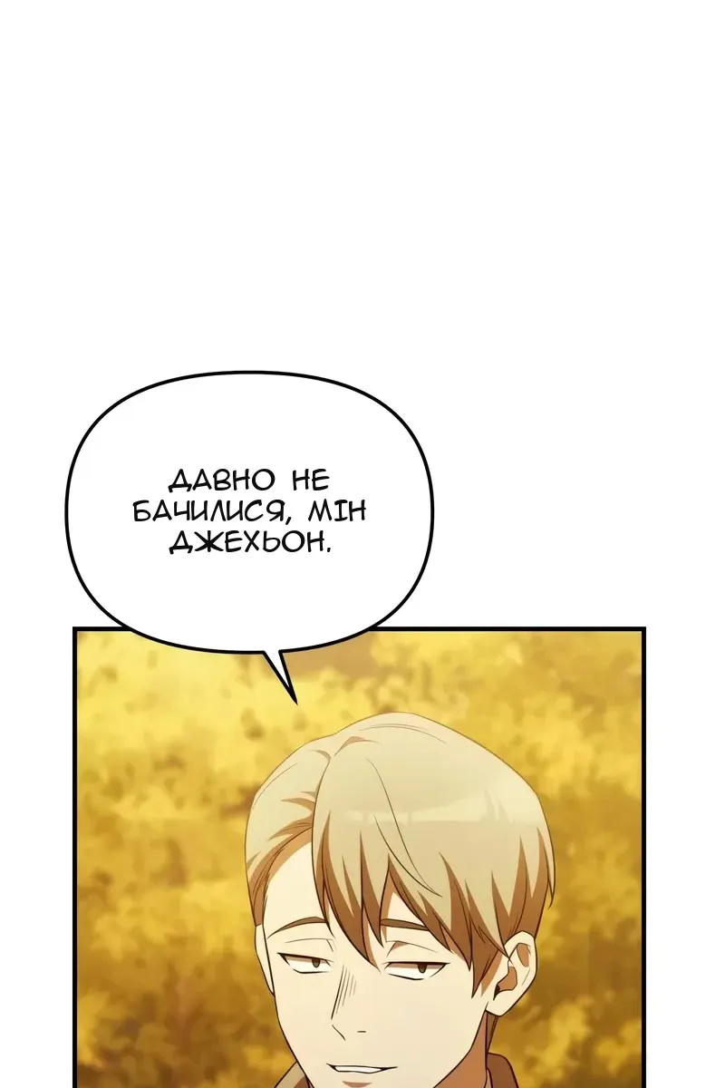 Сторінка 32