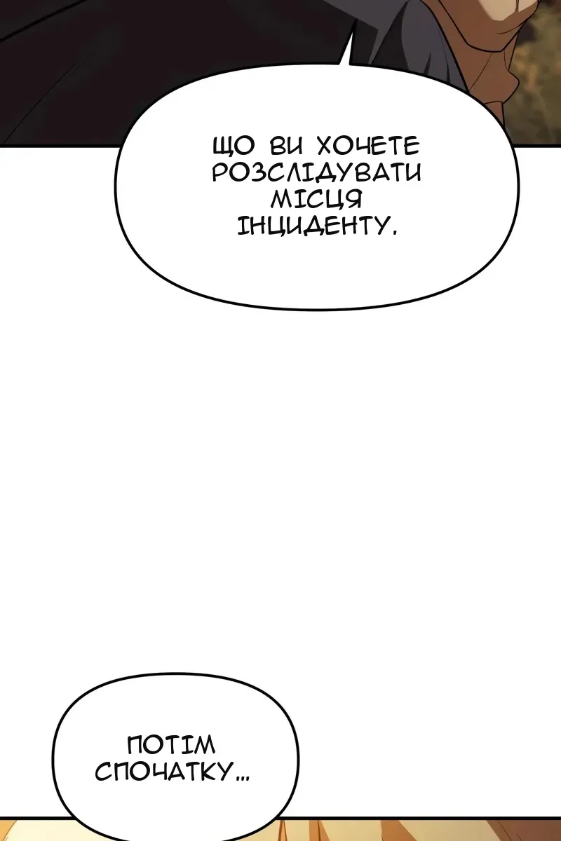 Сторінка 38