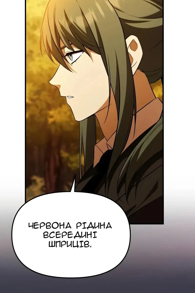 Сторінка 50