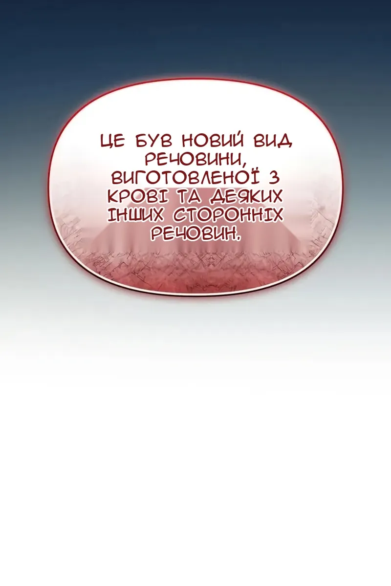 Сторінка 53