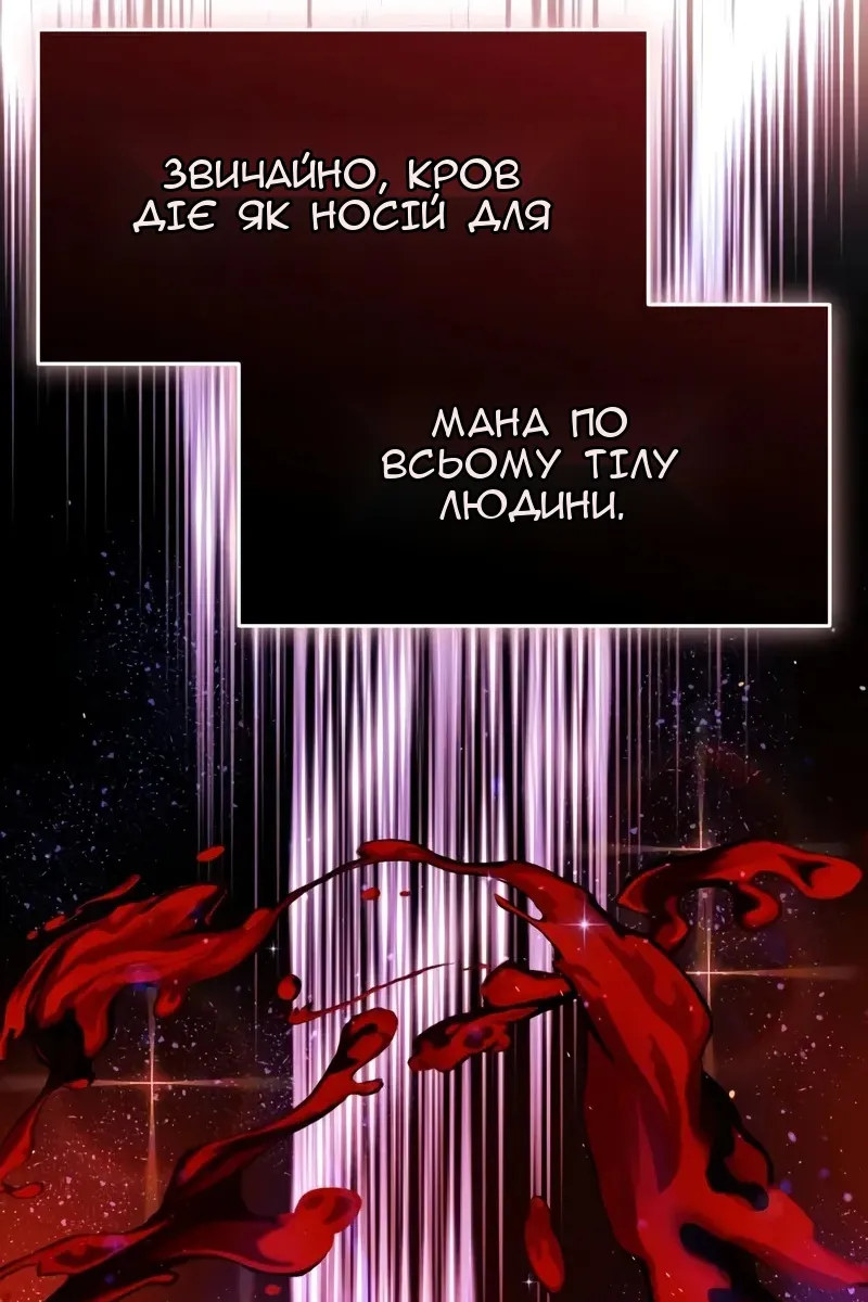 Сторінка 60