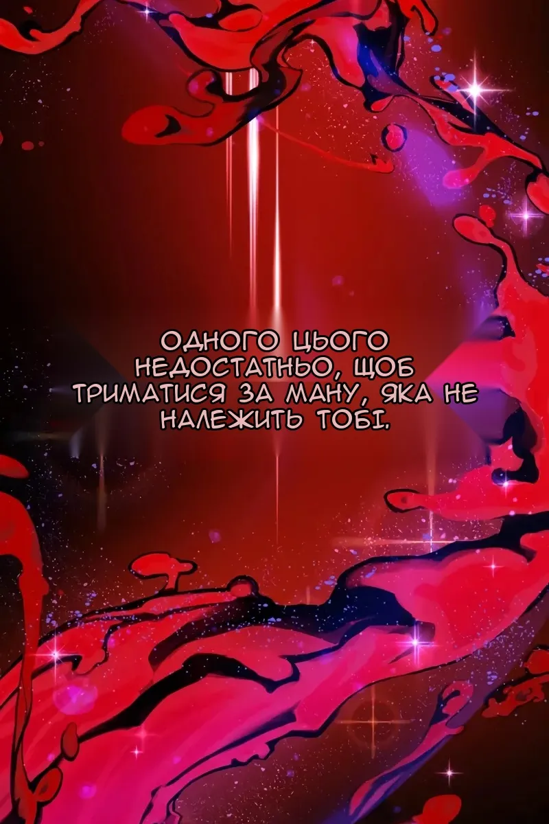 Сторінка 62
