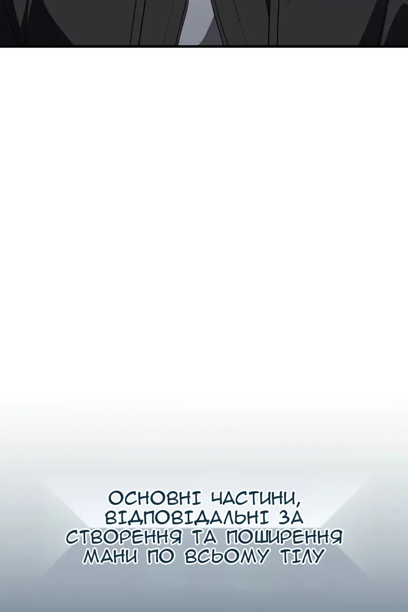 Сторінка 64