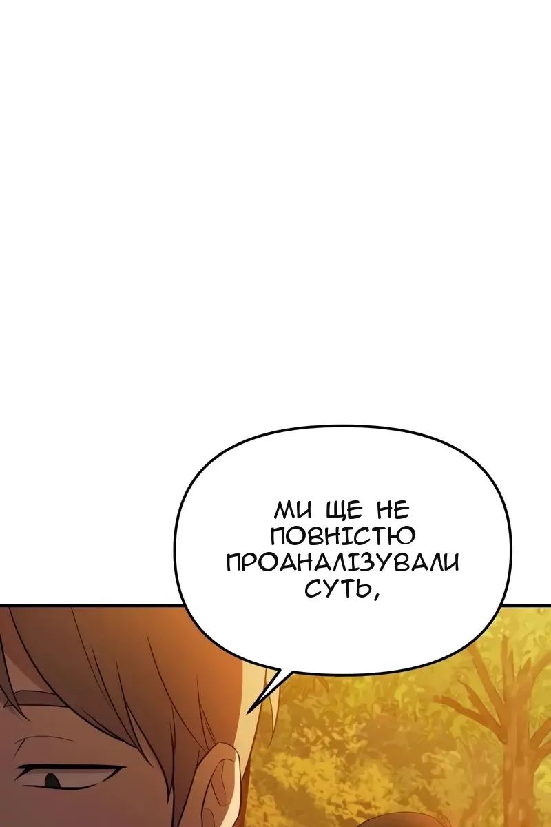 Сторінка 69