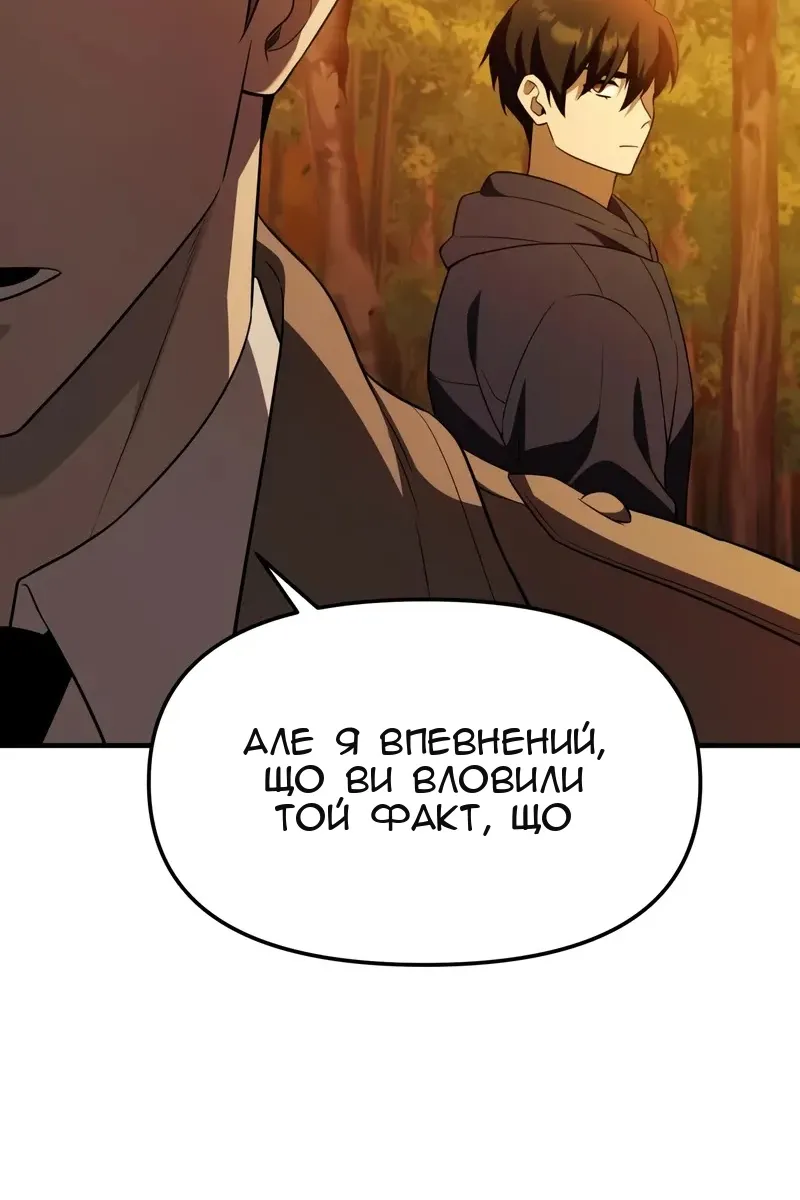 Сторінка 70