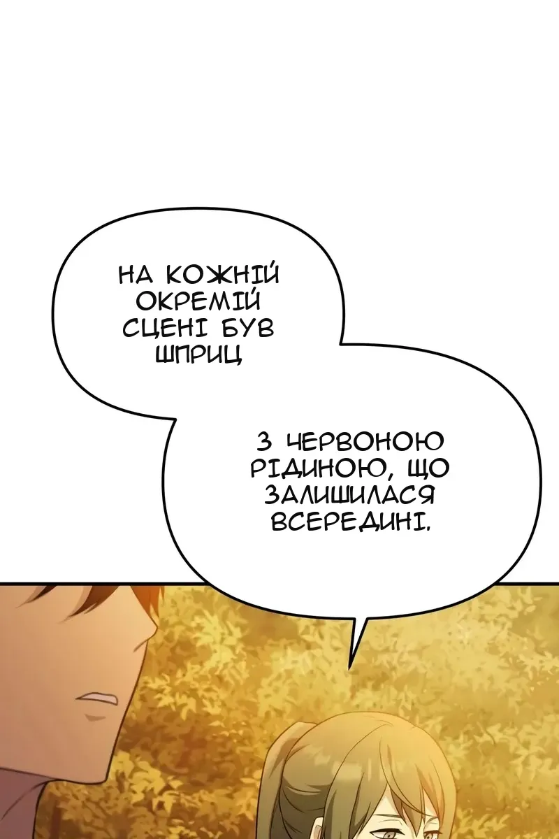 Сторінка 75