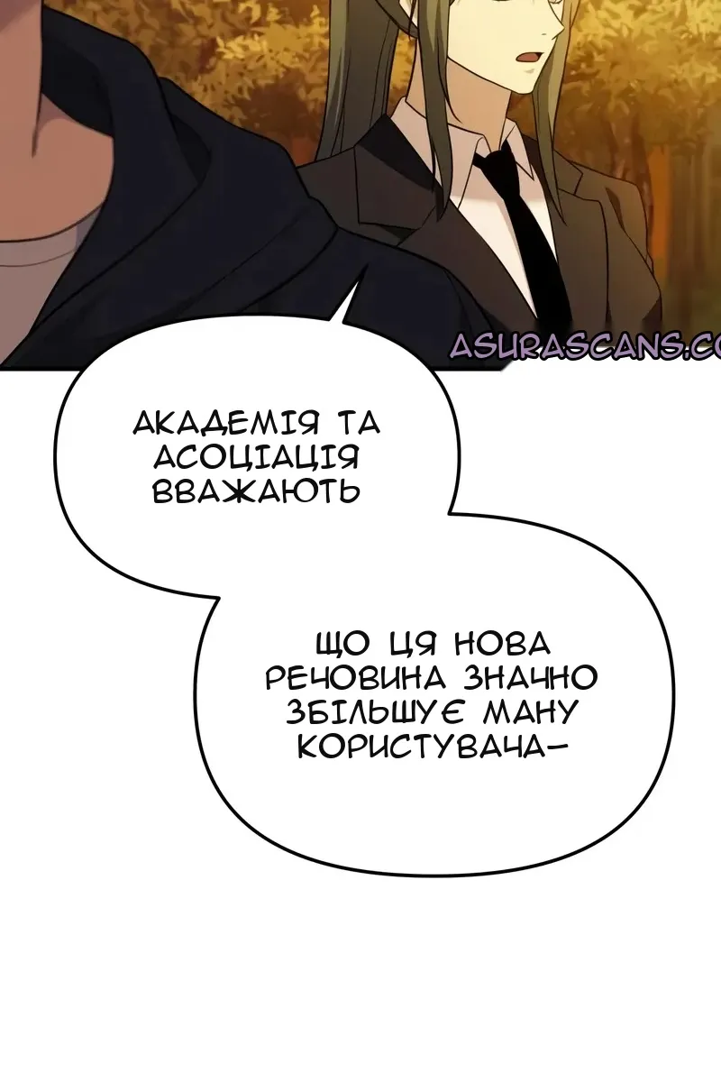 Сторінка 76