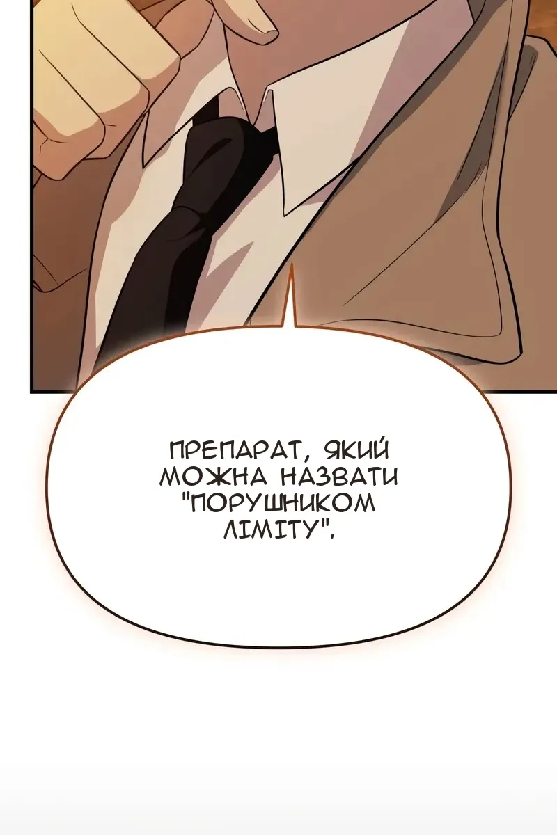 Сторінка 78