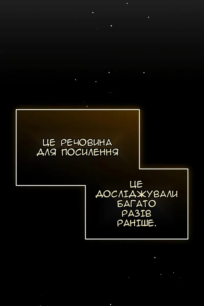 Сторінка 80
