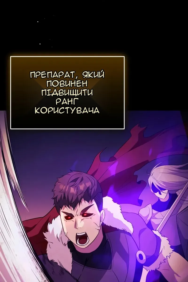 Сторінка 81
