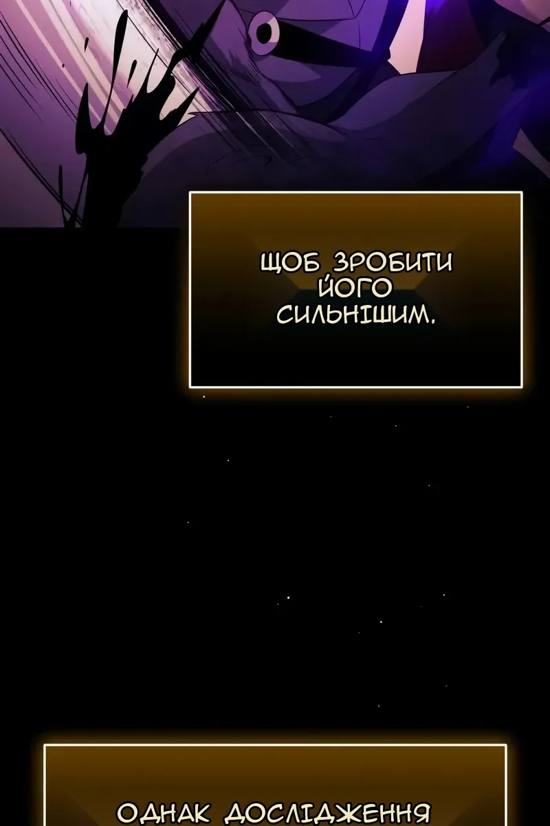 Сторінка 82