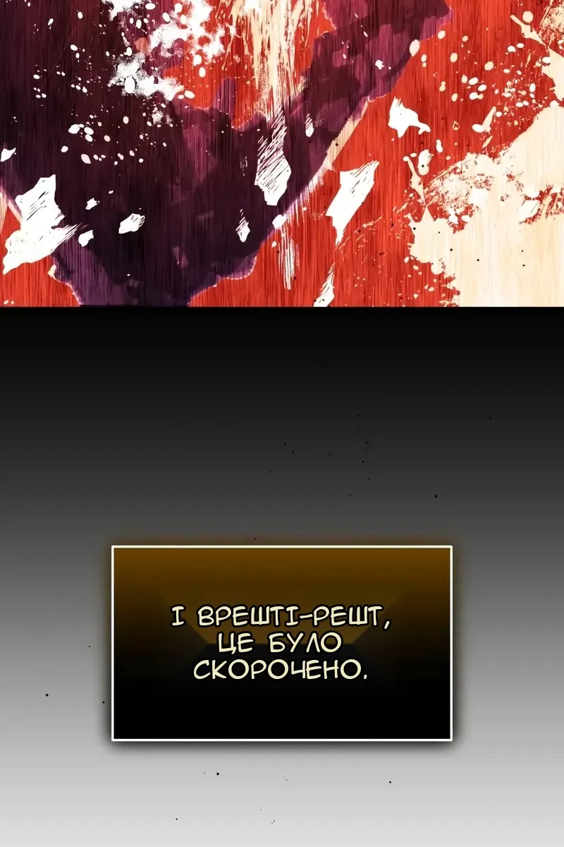 Сторінка 84