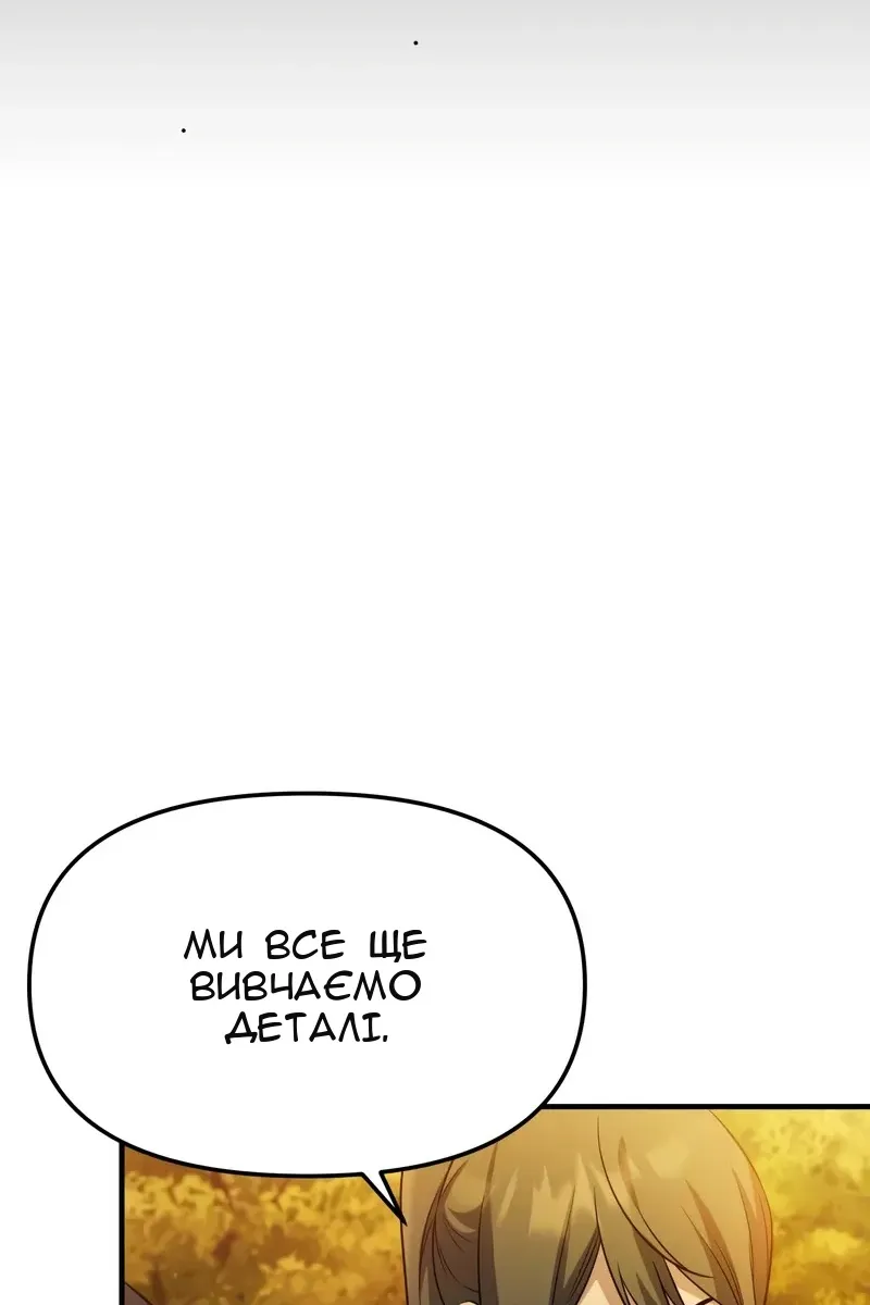 Сторінка 85