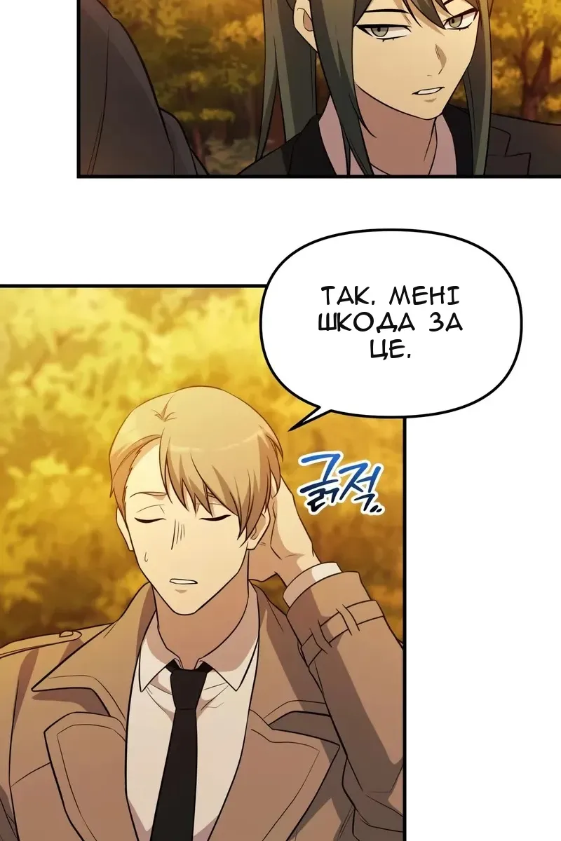 Сторінка 86