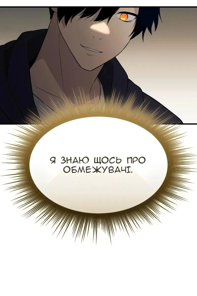 Сторінка 90