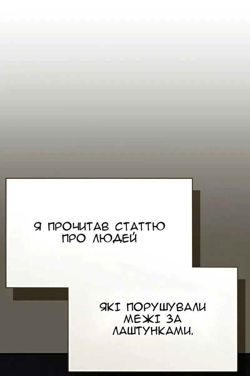 Сторінка 91