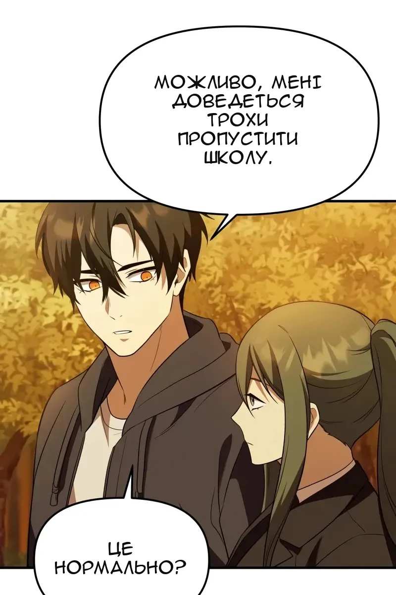 Сторінка 94