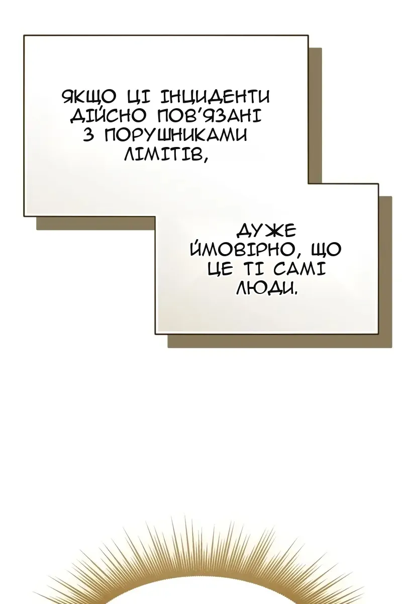 Сторінка 96