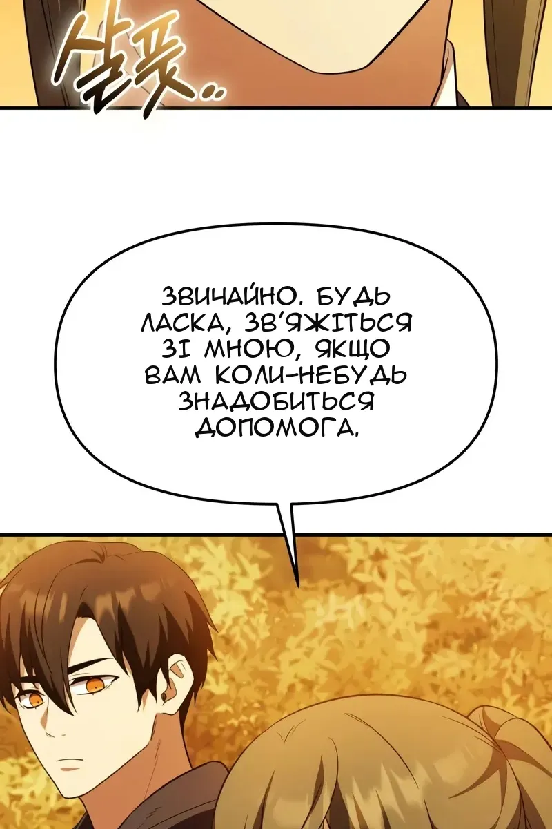 Сторінка 102