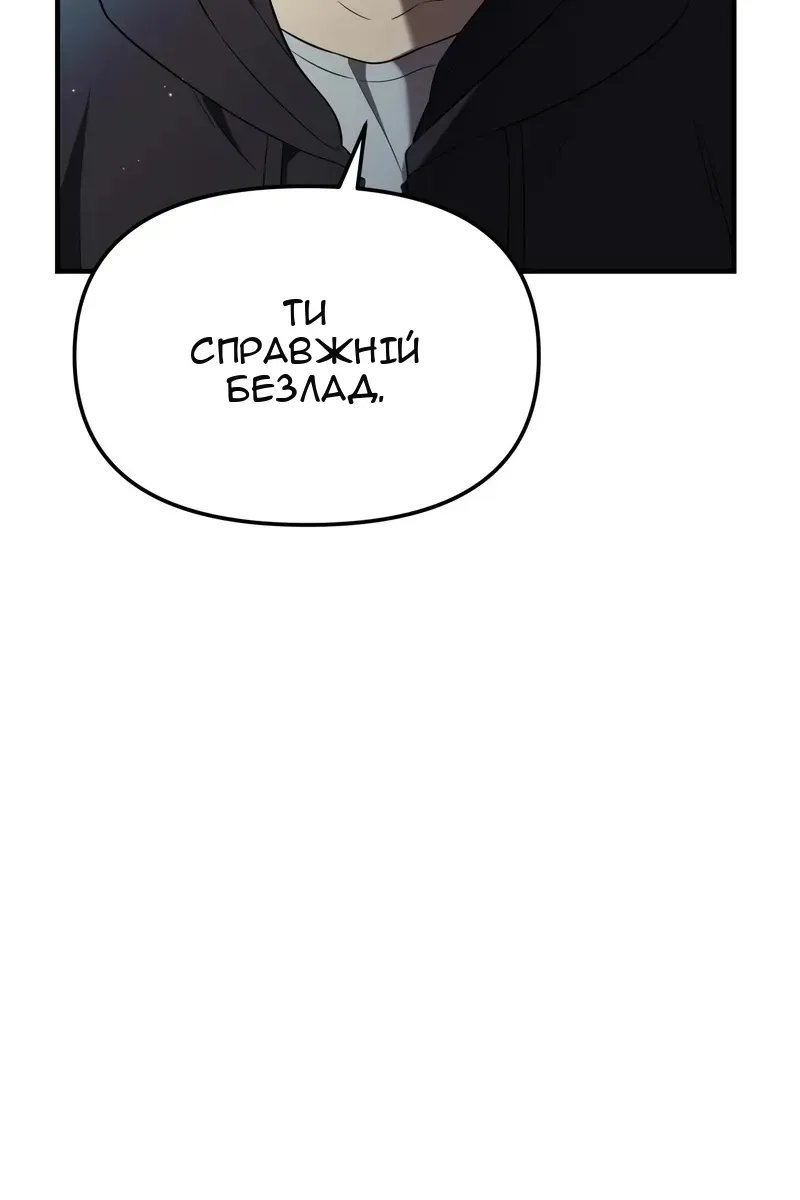 Сторінка 120