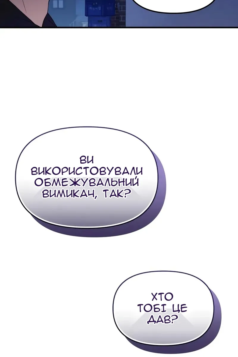 Сторінка 122