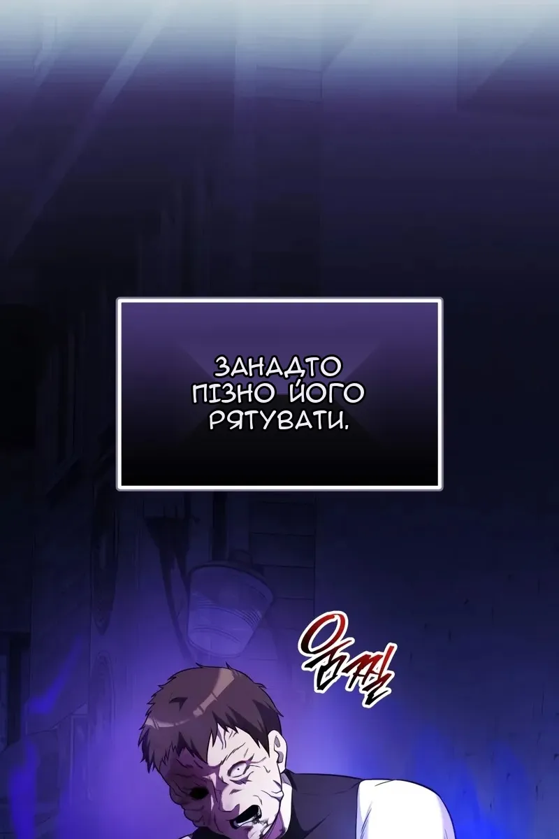 Сторінка 126